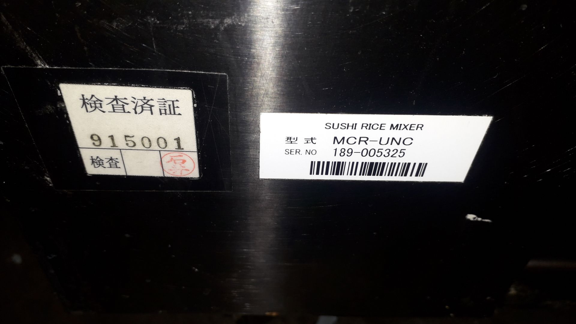 Suzumo MCR-UNC Sushi Rice Mixer – Located 85 Scoresby Street, London, SE1 0XN - Image 4 of 4