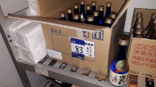 20 x 300ml Bottles of Sake – Located 85 Scoresby Street, London, SE1 0XN