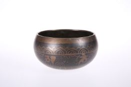 AN ISLAMIC COPPER TUMBLER BOWL