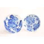 TWO CHINESE BLUE AND WHITE PORCELAIN BOWLS