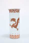 A CHINESE CYLINDRICAL DRAGON VASE