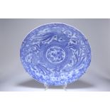 A CHINESE BLUE AND WHITE PORCELAIN CHARGER