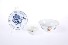 THREE CHINESE PORCELAIN BOWLS/DISHES