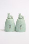 A PAIR OF CHINESE CELADON FLASK-FORM VASES