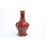 TWO CHINESE OXBLOOD GLAZE PORCELAIN VASES