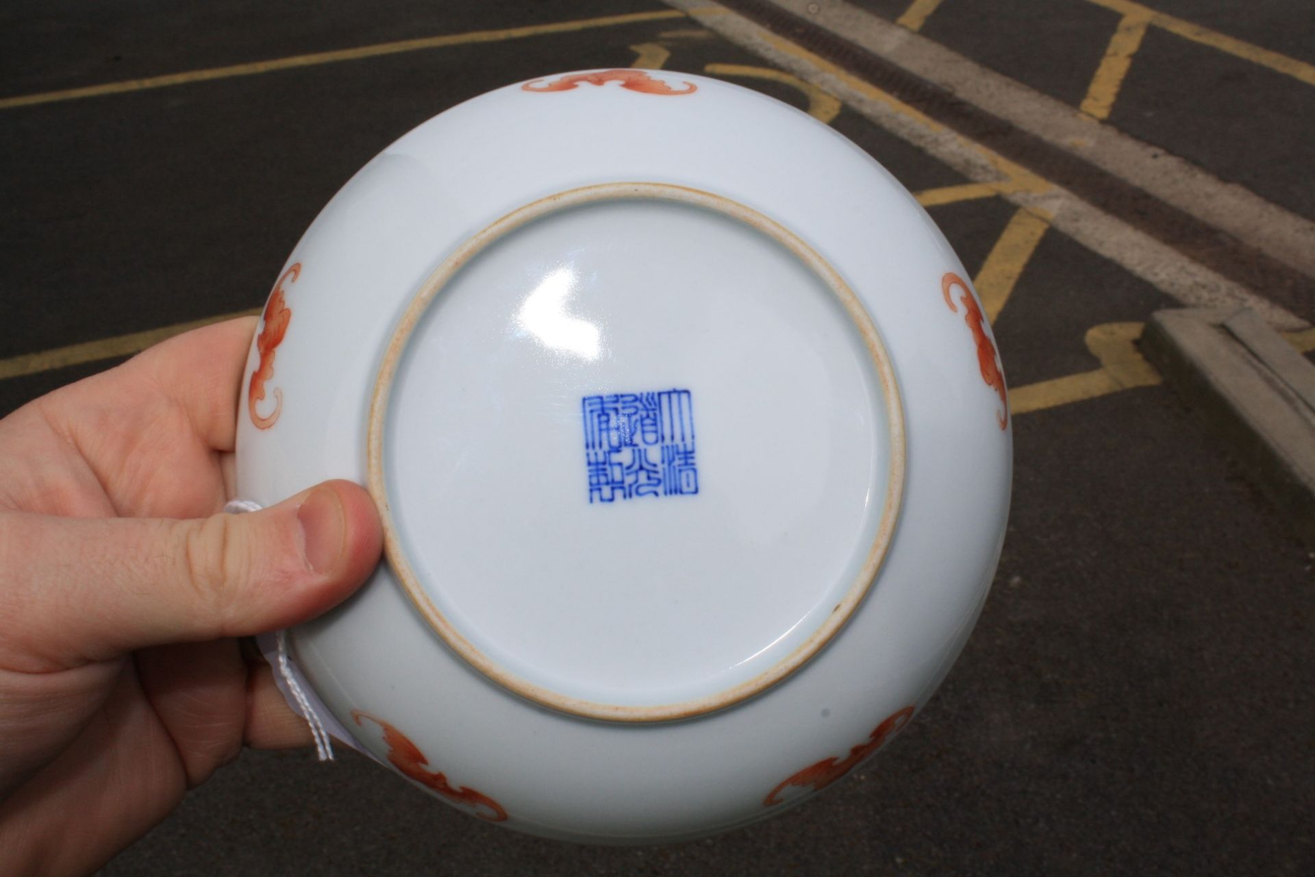 A CHINESE PORCELAINS SAUCER DISH - Bild 9 aus 16