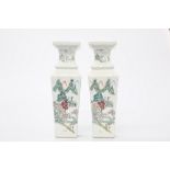 A PAIR OF CHINESE PORCELAIN VASES, 19TH CENTURY