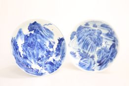 TWO CHINESE BLUE AND WHITE PORCELAIN BOWLS