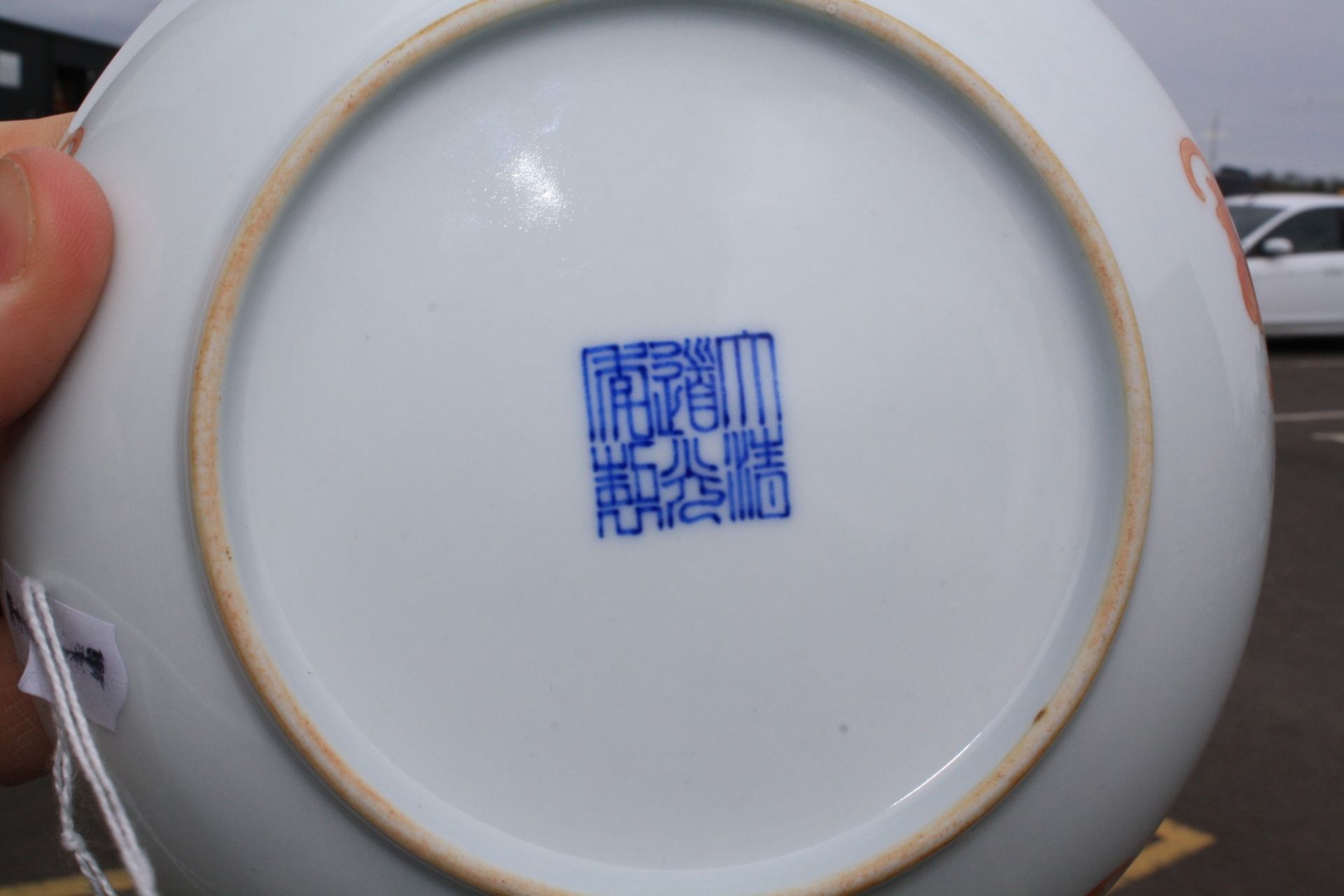 A CHINESE PORCELAINS SAUCER DISH - Bild 5 aus 16