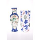 A CHINESE PORCELAIN VASE