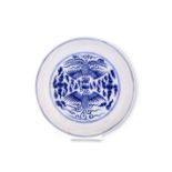 A CHINESE BLUE AND WHITE 'DOUBLE PHOENIX' DISH