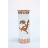 A CHINESE CYLINDRICAL DRAGON VASE