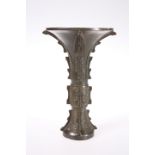 A CHINESE BRONZE VASE, in the Archaic style. 21.5cm