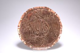 A SCOTTISH ARTS AND CRAFTS COPPER DISH, 1905