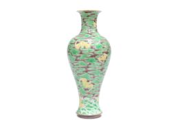 A CHINESE PORCELAIN VASE