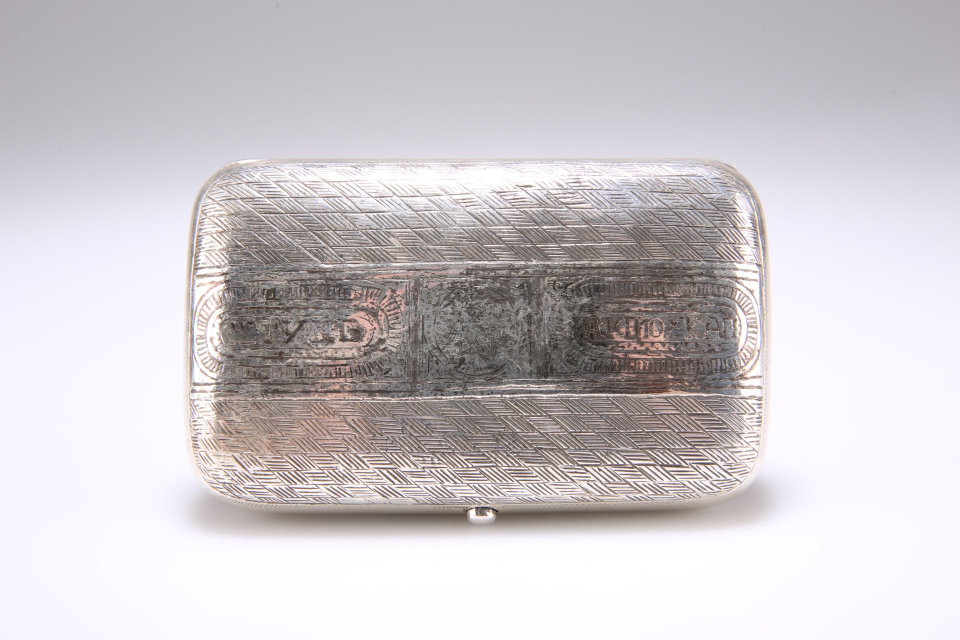 A RUSSIAN SILVER CIGAR CASE - Image 2 of 6