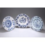 THREE 18TH CENTURY DELFT BLUE AND WHITE PLATES