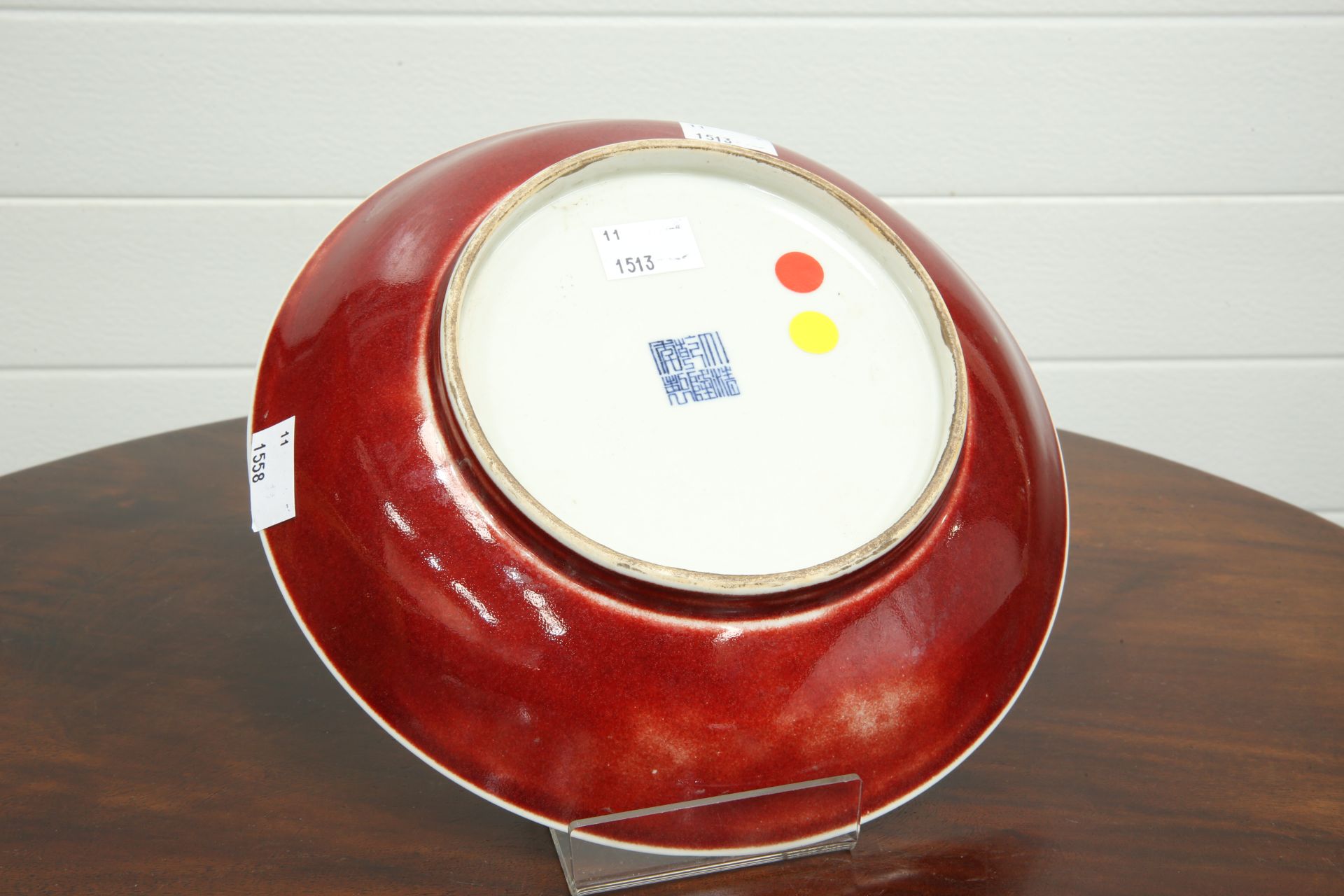 A CHINESE SANG DE BOEUF DISH, circular, bears underglaze blue seal mark. 21.5cm diameterThe - Bild 4 aus 4