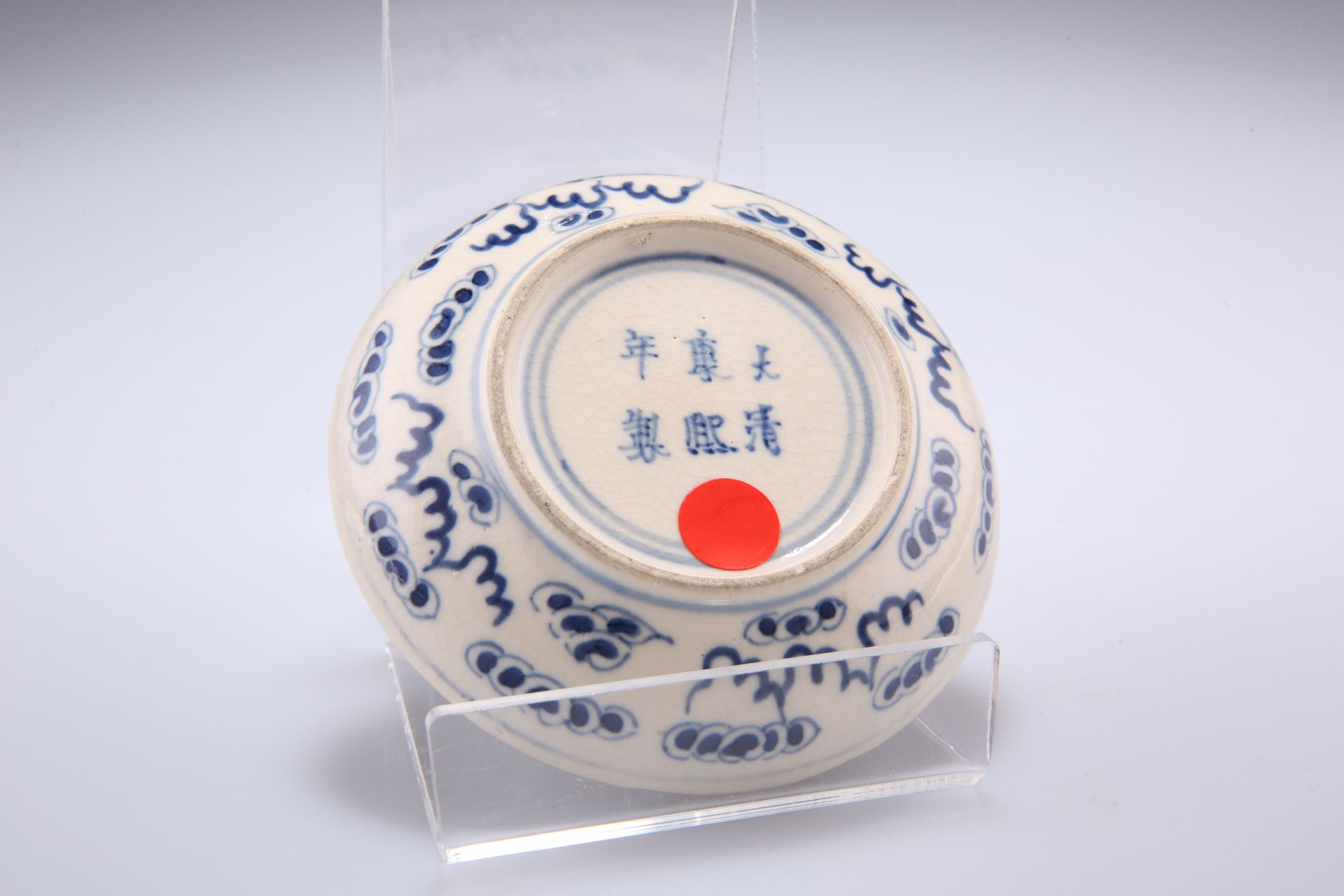 A CHINESE BLUE AND WHITE 'DRAGON' BOX AND COVER, circular, the cover painted with a scaly five- - Bild 2 aus 2