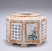 A CHINESE BRUSH WASHER, octagonal, painted to four sides with panels of rockwork and flowers,