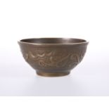 A SMALL ISLAMIC COPPER BOWL