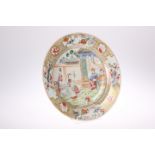 A CHINESE FAMILLE ROSE DISH, circular, enamel painted with a family in a garden, within a border