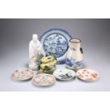 A GROUP OF CHINESE PORCELAIN, including a yellow ground censer, four saucers, a blue and white