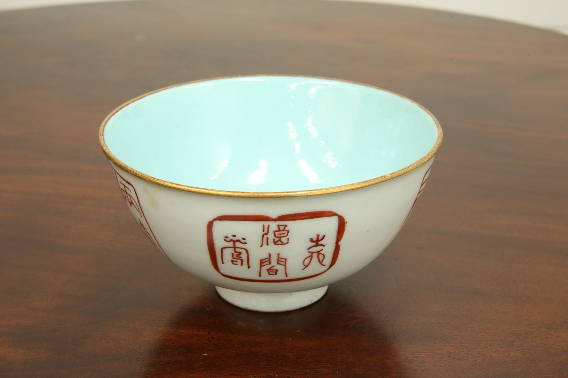 A CHINESE BOWL, circular, the interior with turquoise glaze, the exterior iron red painted with - Bild 7 aus 8