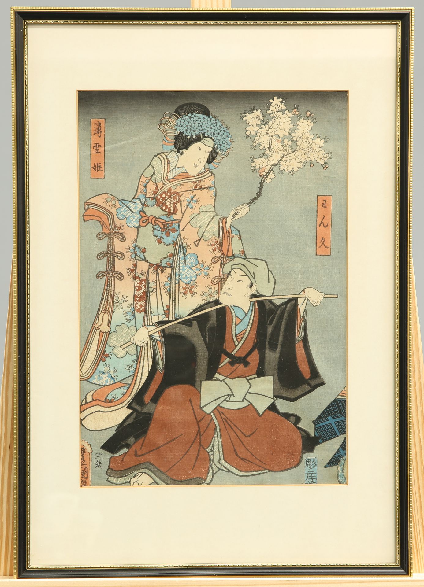 THREE JAPANESE WOODBLOCK PRINTS, including "Oban" by Hasegawa Sadanobu and "Chuban", unsigned. (3) - Bild 3 aus 3