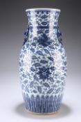 A LARGE MING-STYLE BLUE AND WHITE BALUSTER VASE, LATE QING DYNASTY, applied with shishi to the