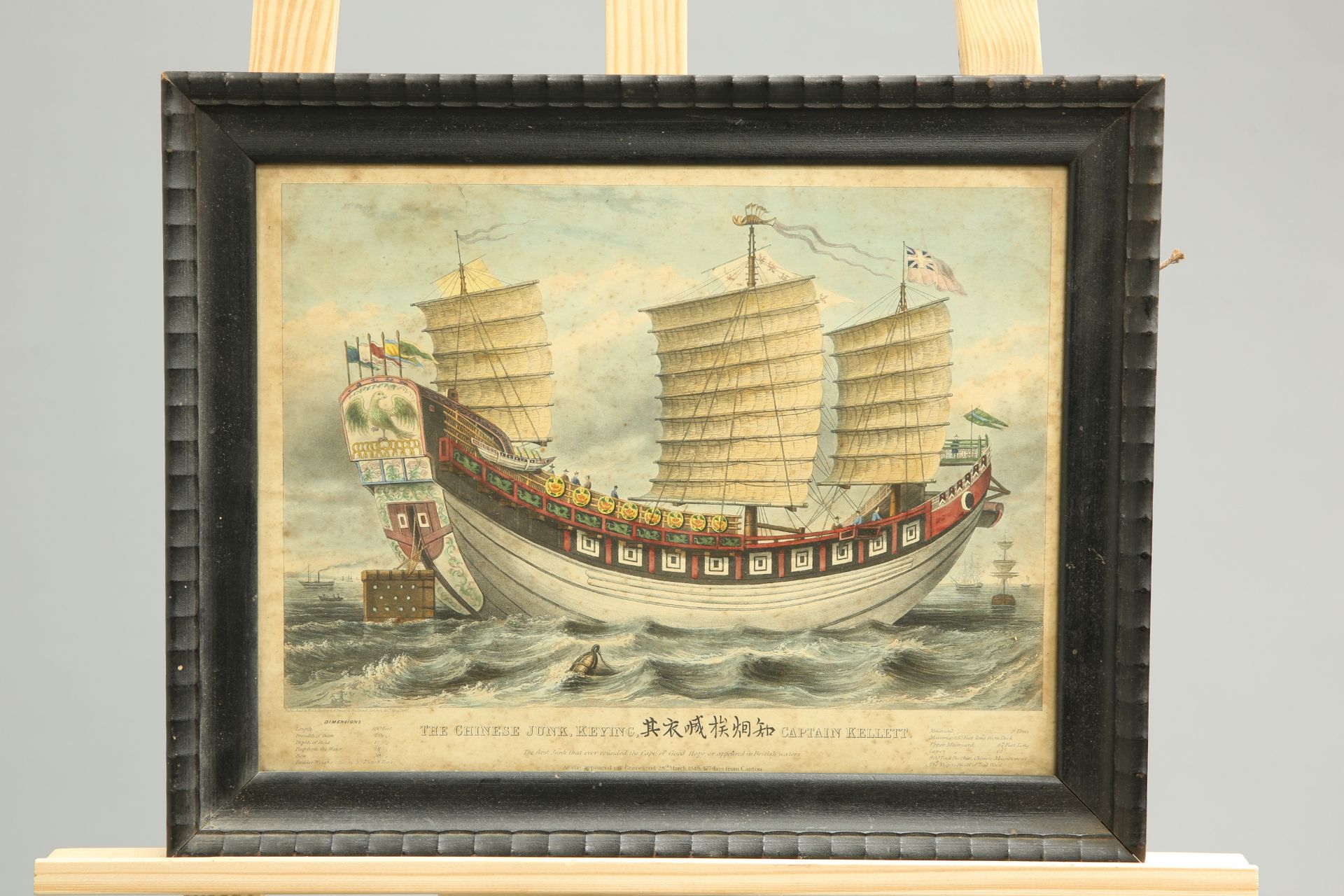 ~ ROCK BROTHERS & PAYNE, "THE CHINESE JUNK, KEYING, CAPTAIN KELLETT, pub. 1848. 26.5cm by 35cm