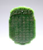 A CHINESE NEPHRITE CARVED PLAQUE, rounded rectangular form and carved with script to each side,