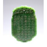 A CHINESE NEPHRITE CARVED PLAQUE, rounded rectangular form and carved with script to each side,