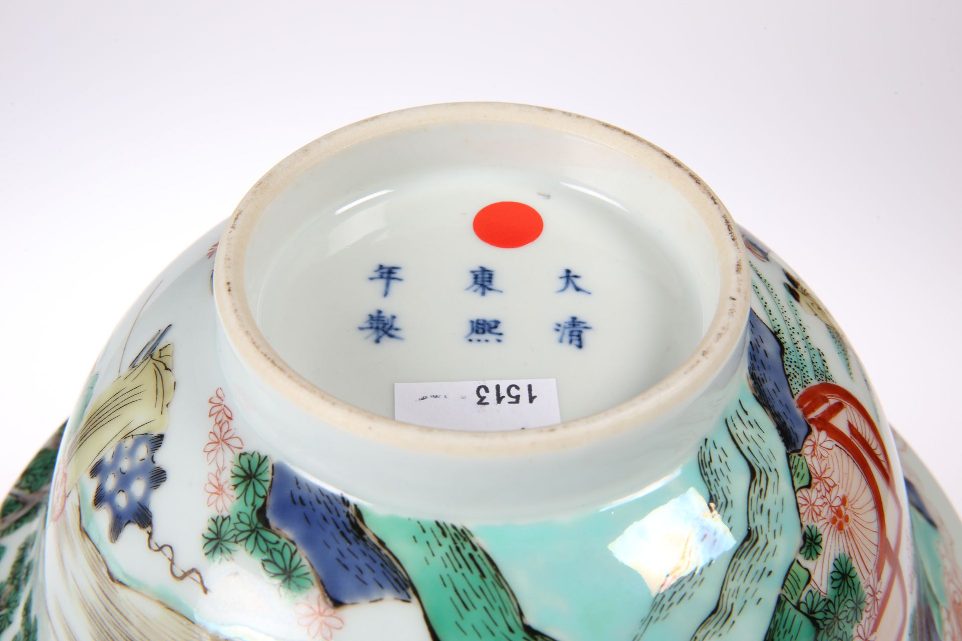 A CHINESE FAMILLE VERTE BOWL, circular with everted rim, the exterior painted with figures in the - Bild 2 aus 7
