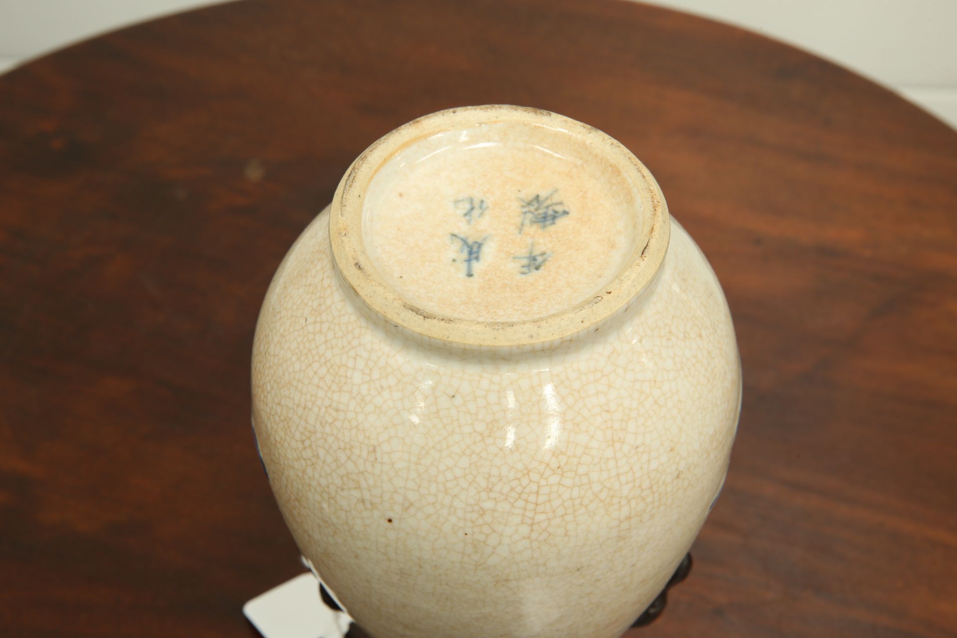 A GROUP OF CHINESE PORCELAIN, including a yellow ground censer, four saucers, a blue and white - Bild 5 aus 9