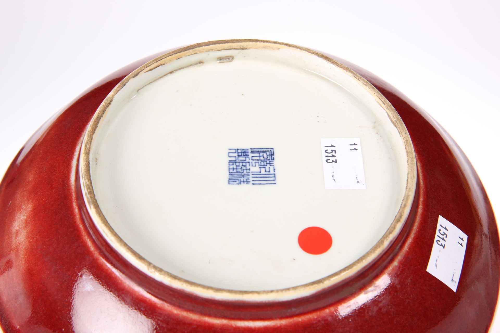A CHINESE SANG DE BOEUF DISH, circular, bears underglaze blue seal mark. 21.5cm diameterThe - Bild 2 aus 4
