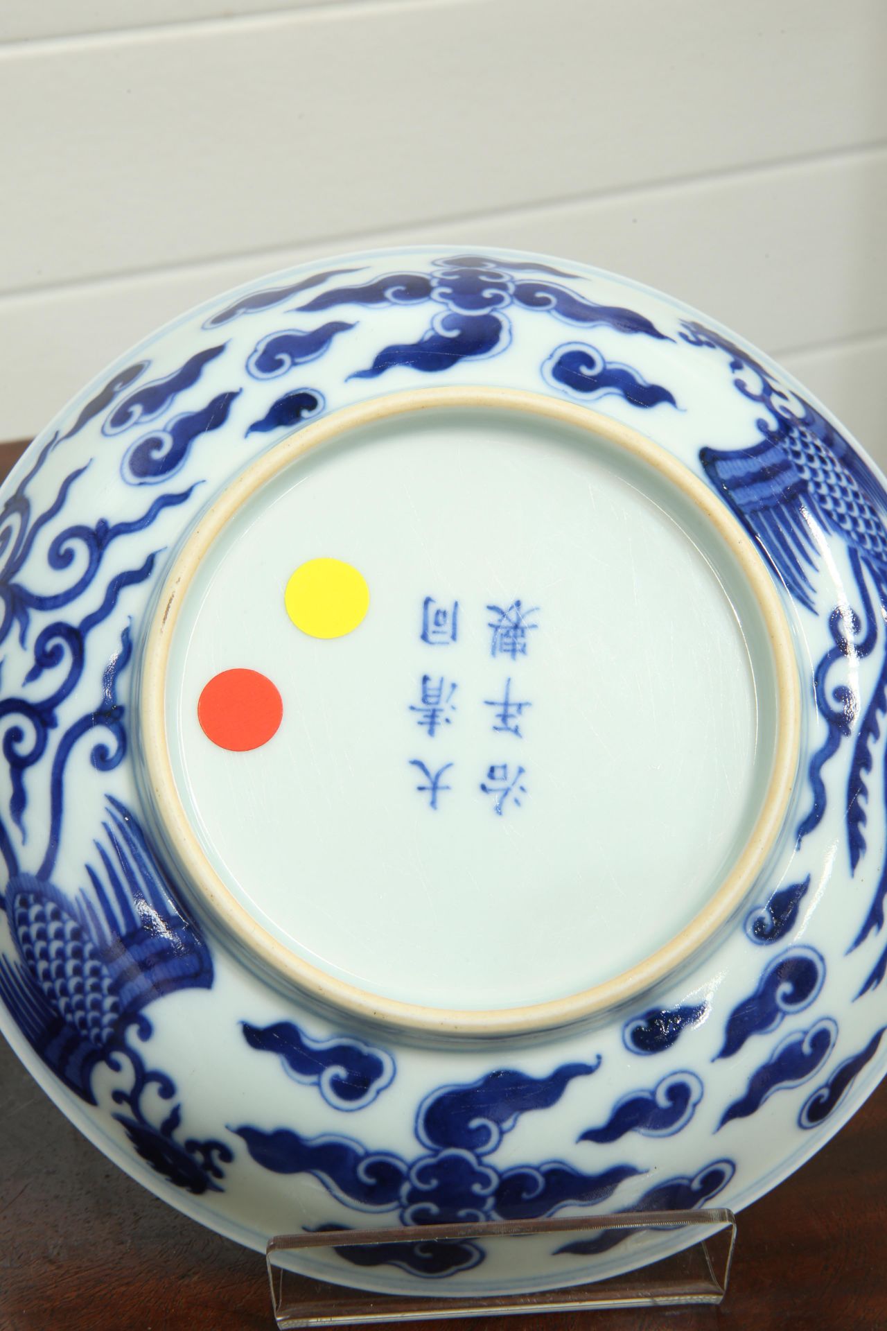 A CHINESE BLUE AND WHITE 'DOUBLE PHOENIX' SAUCER DISH, decorated to the interior with a pair of - Bild 4 aus 5