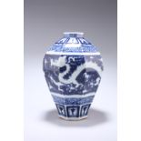 A PROBABLY 19TH CENTURY CHINESE BLUE AND WHITE VASE, inverted panelled baluster form, decorated with