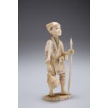 A JAPANESE IVORY OKIMONO, carved as a fisherman holding a spear and creel. 13cm high