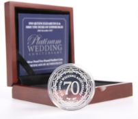 A HM QUEEN ELIZABETH II & HRH THE DUKE OF EDINBURGH PLATINUM WEDDING ANNIVERSARY SILVER PROOF FIVE