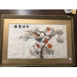 Framed Chinese silk of birds on branch