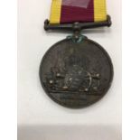 Vic China medal 3rd Queens Bombay