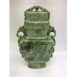 An Archaistic Ring Handled Lidded Jar