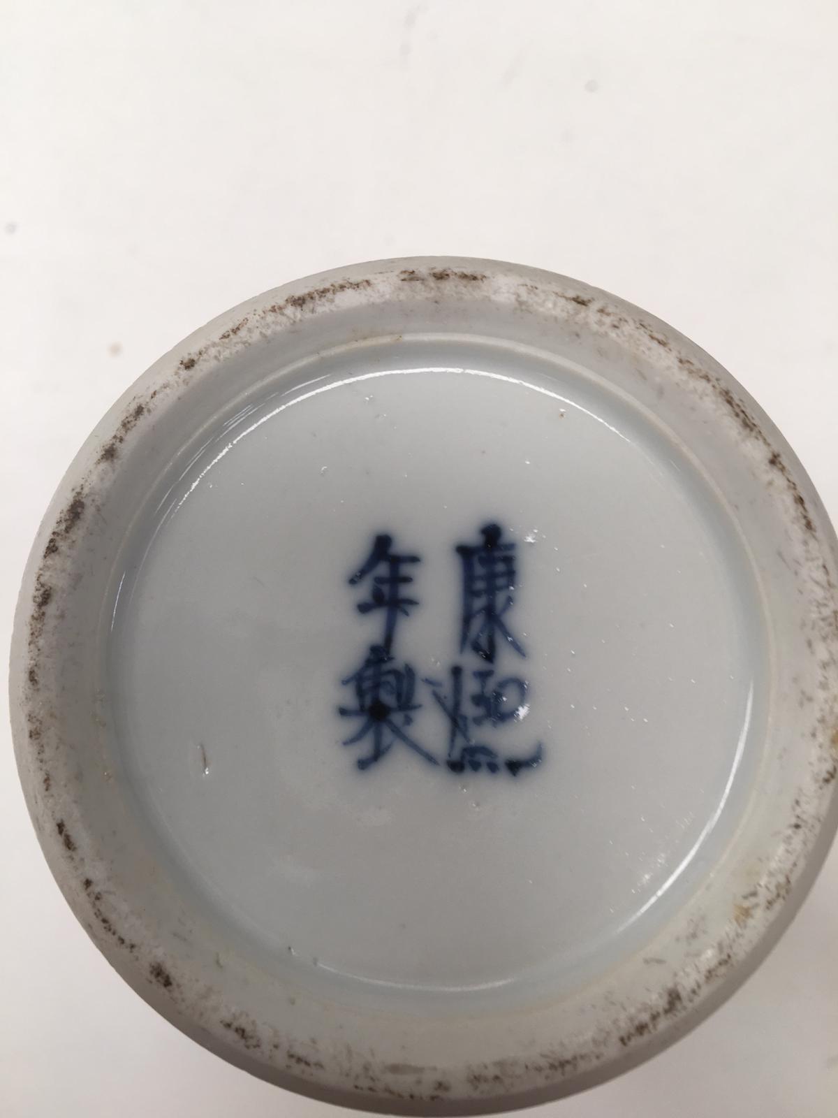 Qing period Chinese vase, possibly Kangxi, two ginger chars with four character marks to the bases - Image 13 of 17