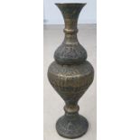 Large Persian Bronze Ewer with verse to the the middle.