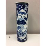 Qing dynasty Chinese blue and white decorated vase with four character marks to the base.c