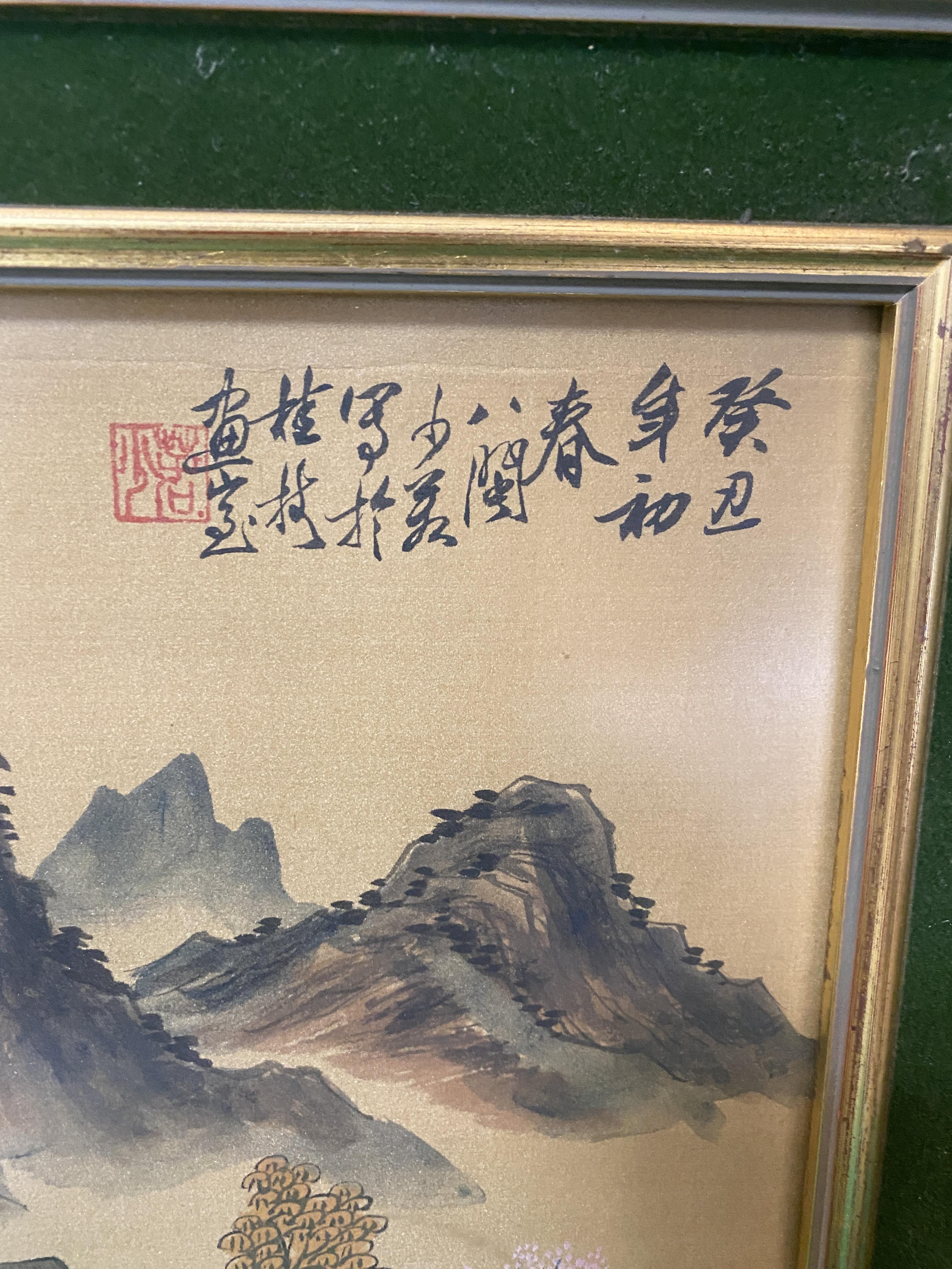 Chinese marked painting, and framed silk embroidery. - Image 6 of 8