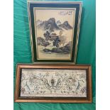 Chinese marked painting, and framed silk embroidery.