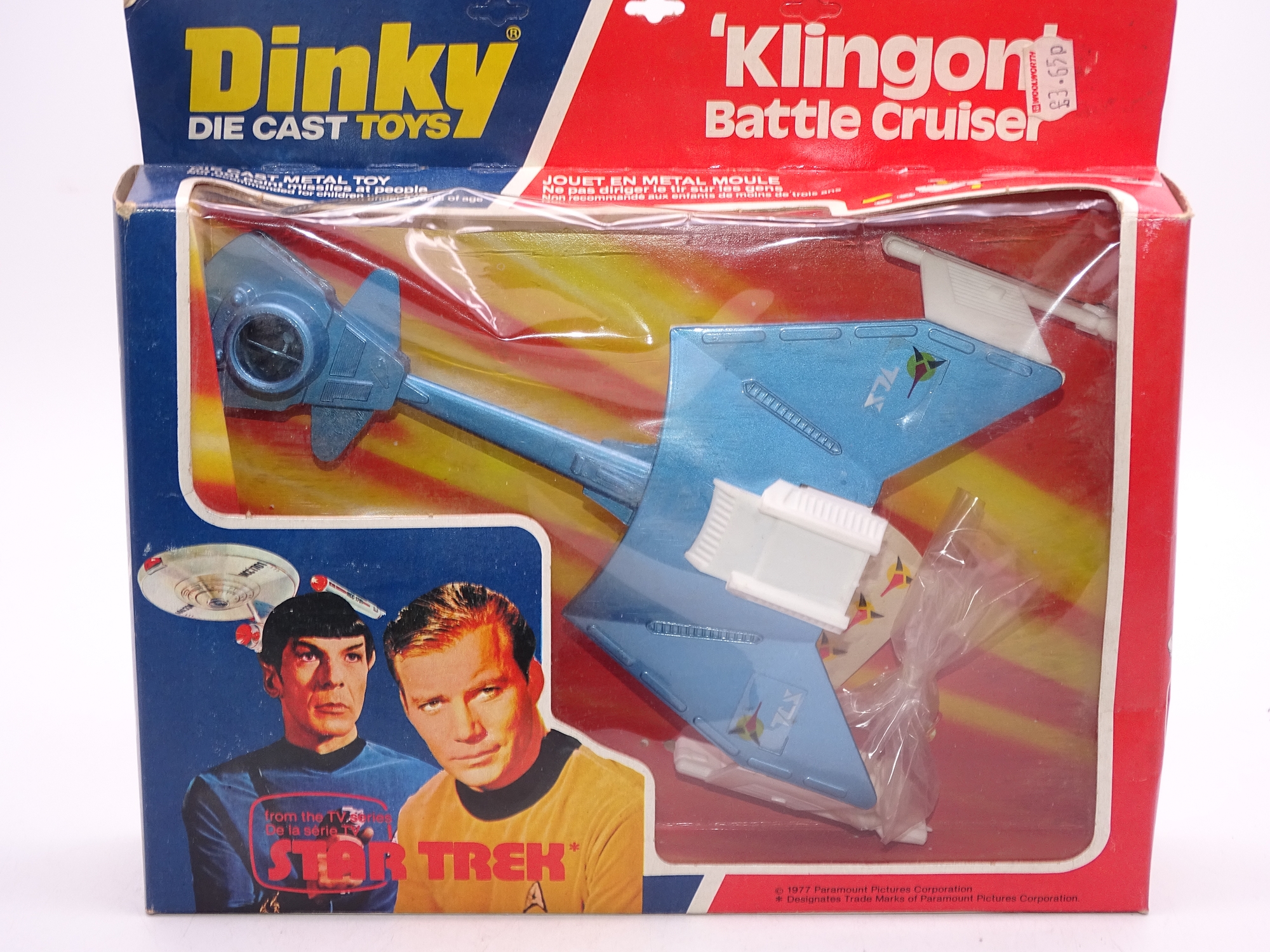 A DINKY 357 KLINGON BATTLE CRUISER - STAR TREK - E - Appears unused in G box, slight crushing