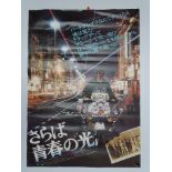 QUADROPHENIA (1979) - Japanese B2 Movie Poster 20 1/4" x 28 5/8" [51 x 73 cm] - iconic image of PHIL